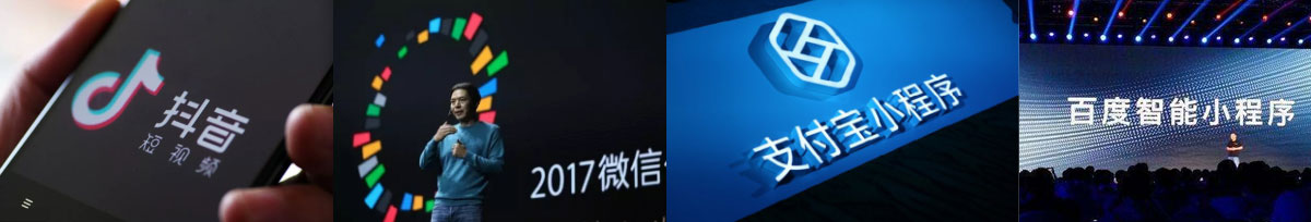 抖音小程序商城、頭條抖音商城小程序,抓住抖音視頻電商流量紅利