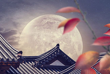 騰虎網(wǎng)絡(luò)2019年中秋節(jié)放假按排通知！