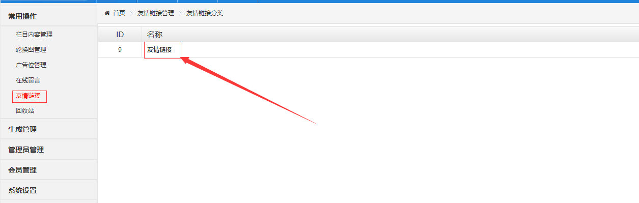 QQ圖片20200421160802
