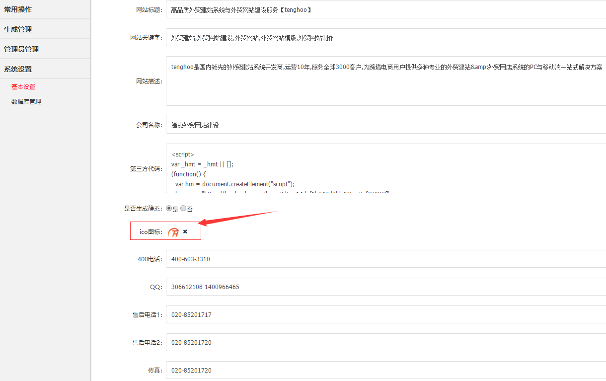 QQ圖片20200421162912